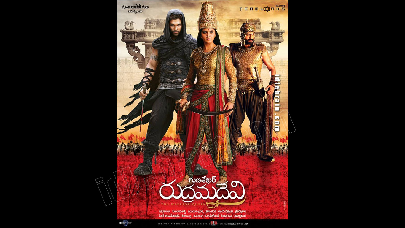 rudramadevi