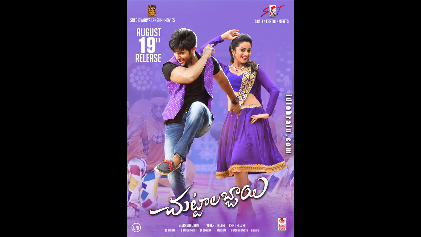 Chuttalabbayi wallpapers