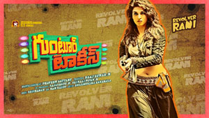 Guntur Talkies wallpapers