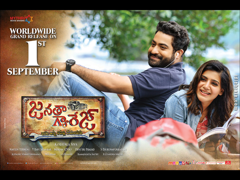 janathagarage