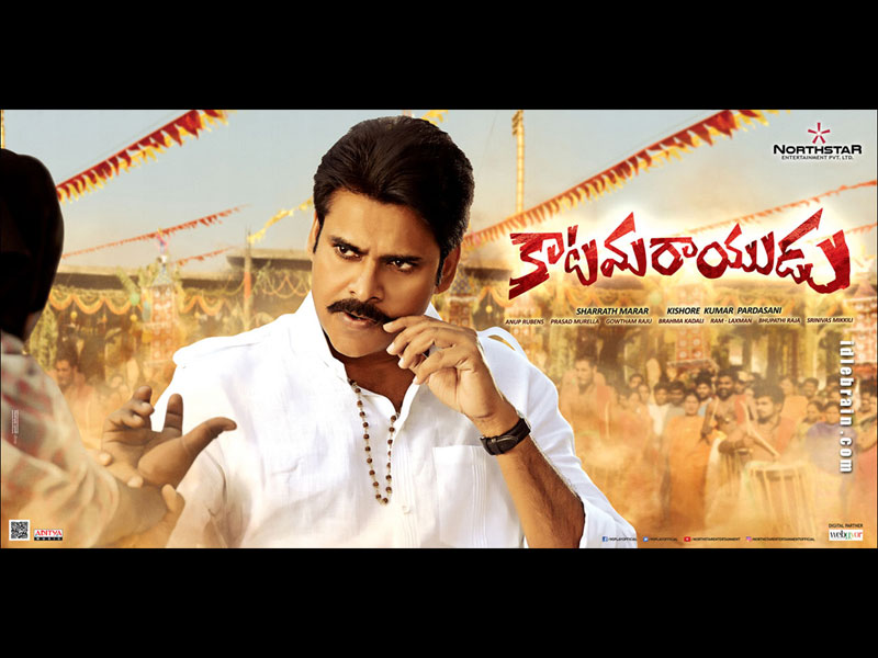 Katamarayudu wallpapers