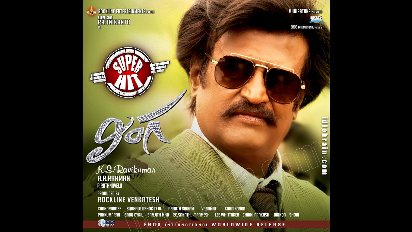 Lingaa