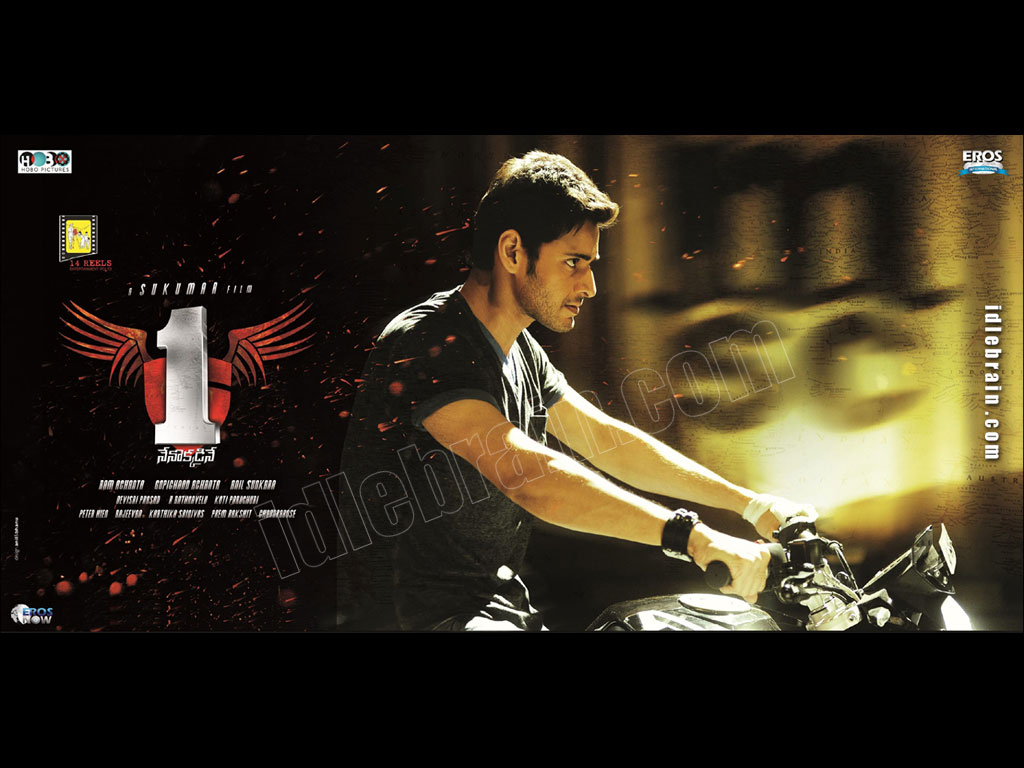 one-nenokkadine