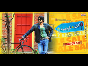 Subramanyam For Sale