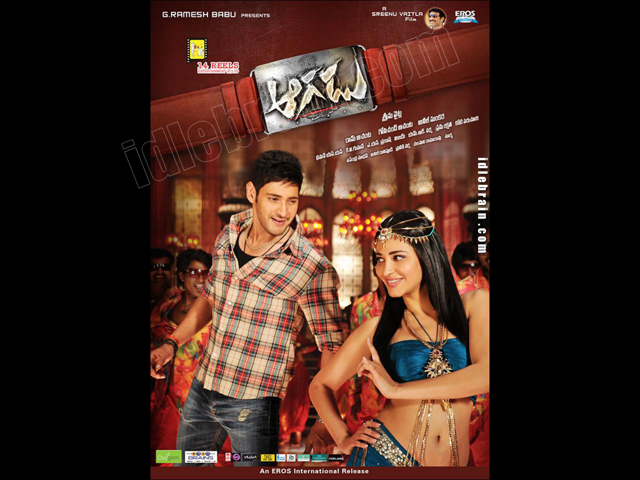 aagadu