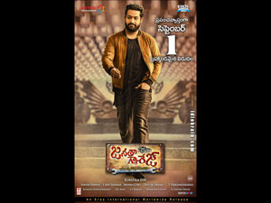 Janatha Garage wallpapers