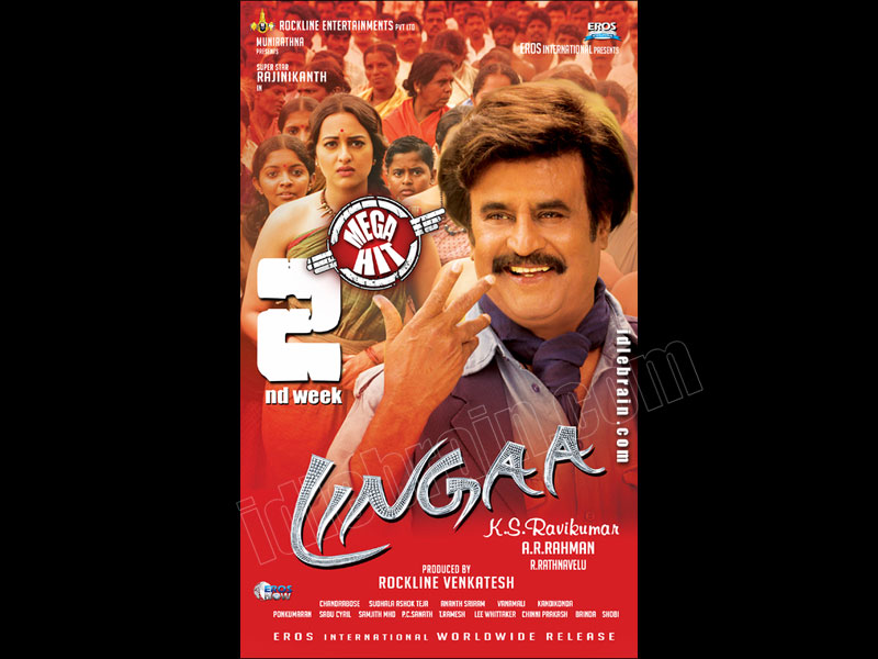 Lingaa