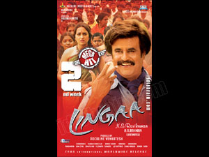 lingaa