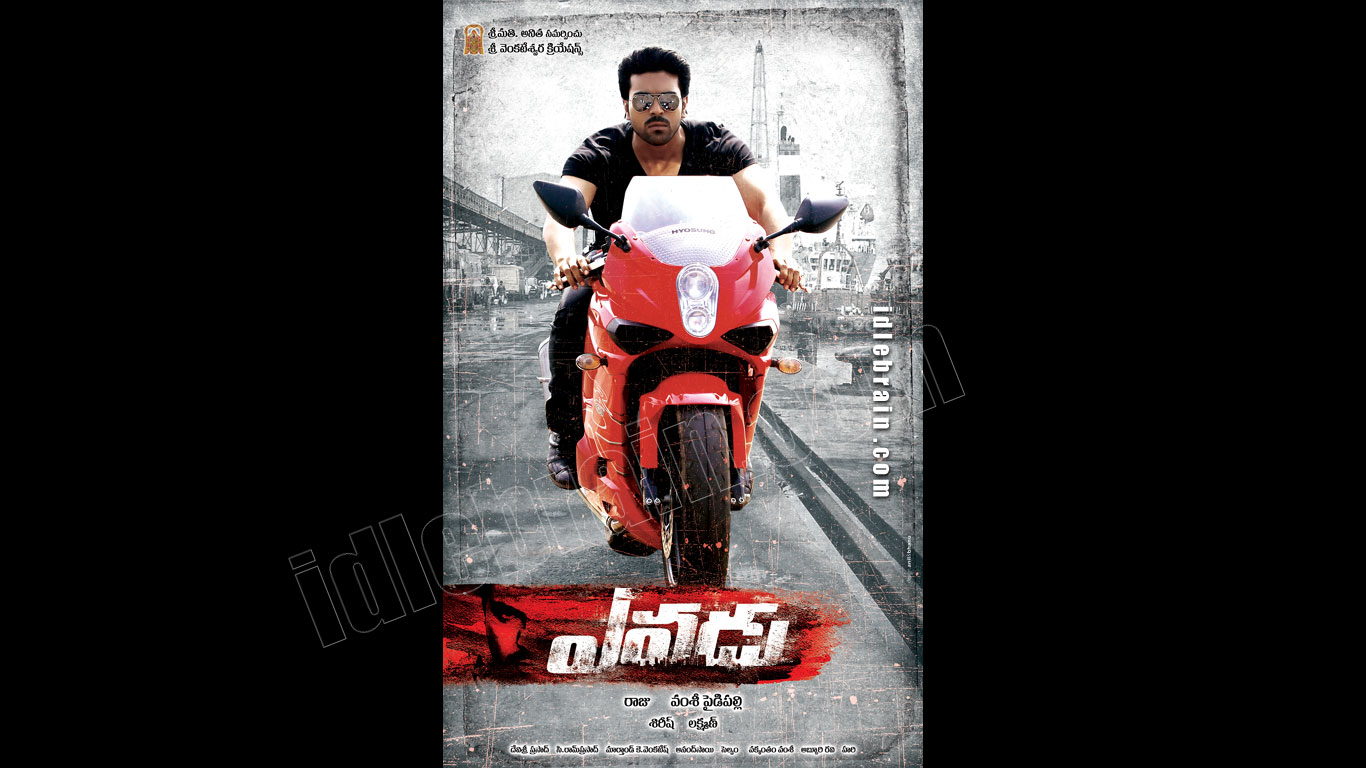 Yevadu 