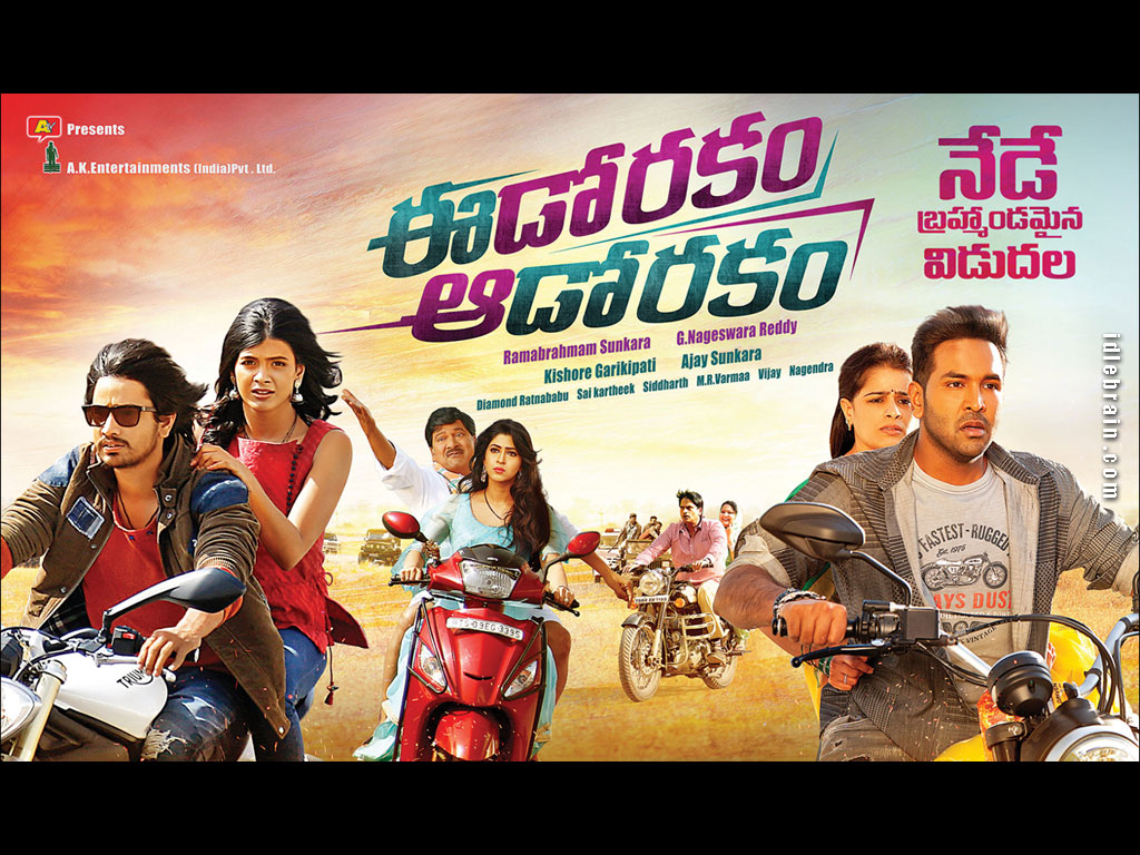 Eedo Rakam Aado Rakam wallpapers