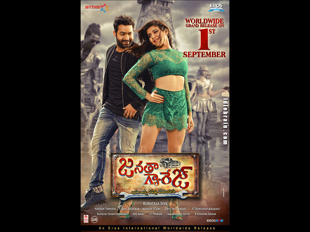 janathagarage