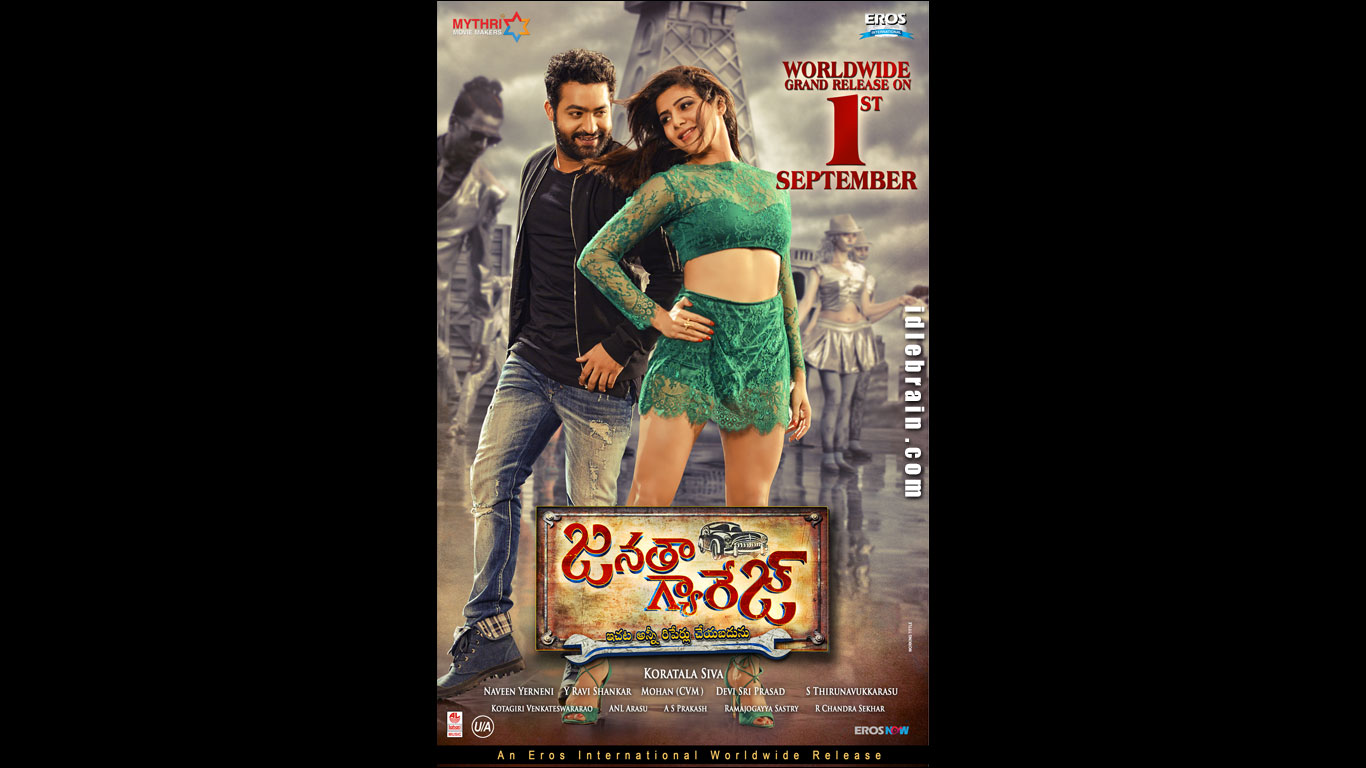 janathagarage