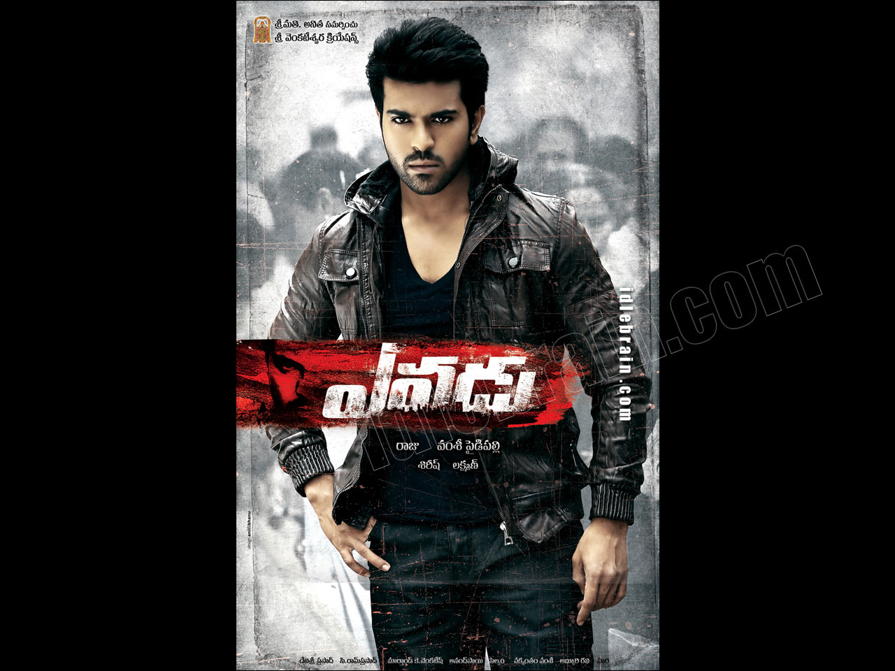 Yevadu 