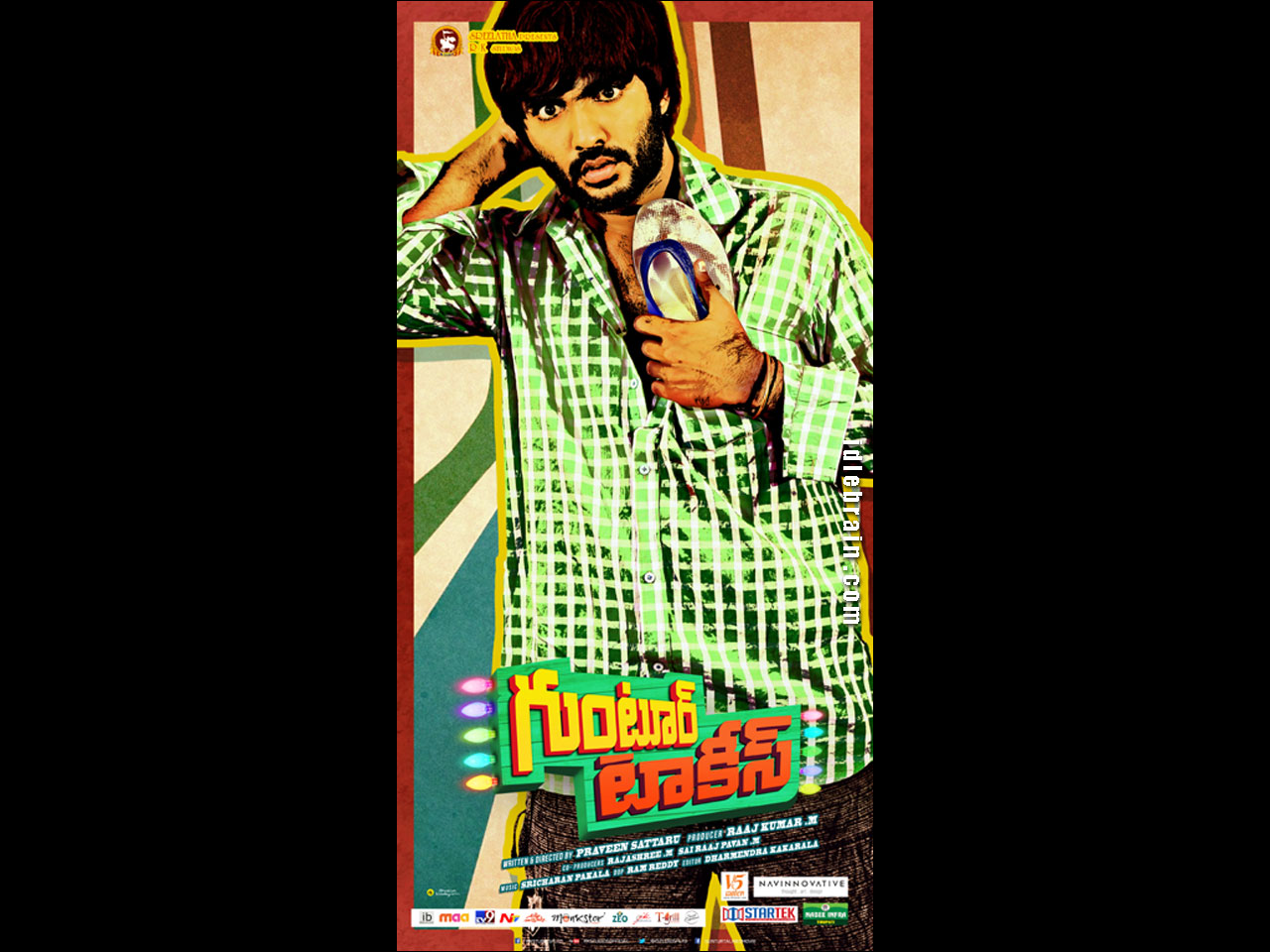 Guntur Talkies wallpapers