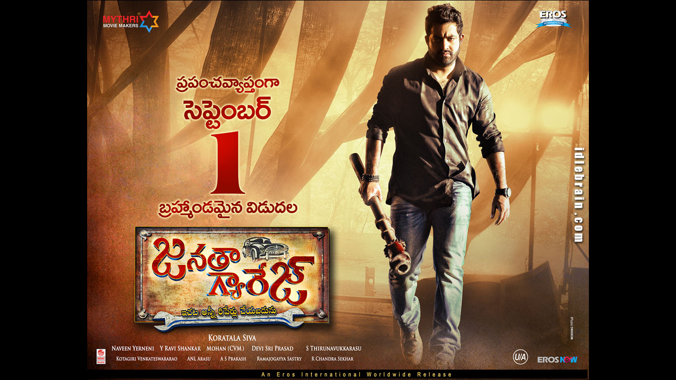 janathagarage