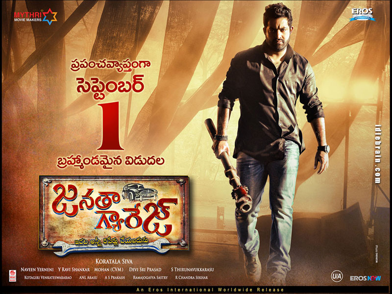 janathagarage