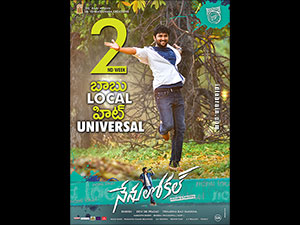 nenulocal wallpapers