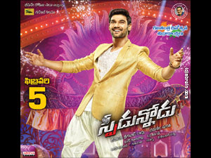 Speedunnodu wallpapers