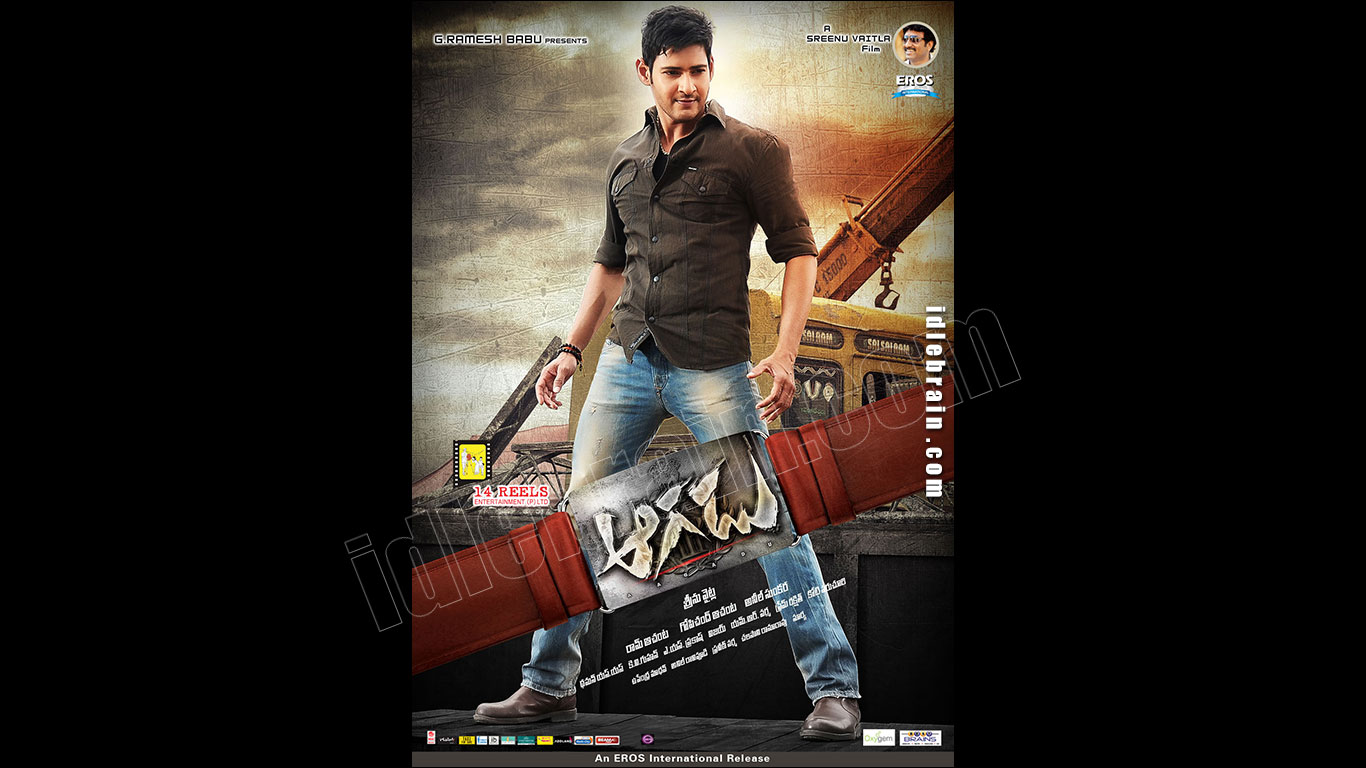 aagadu