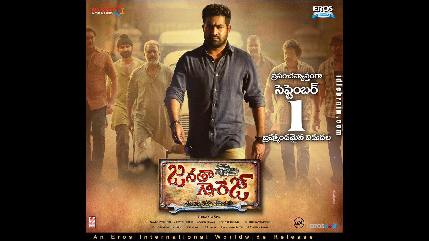 janathagarage