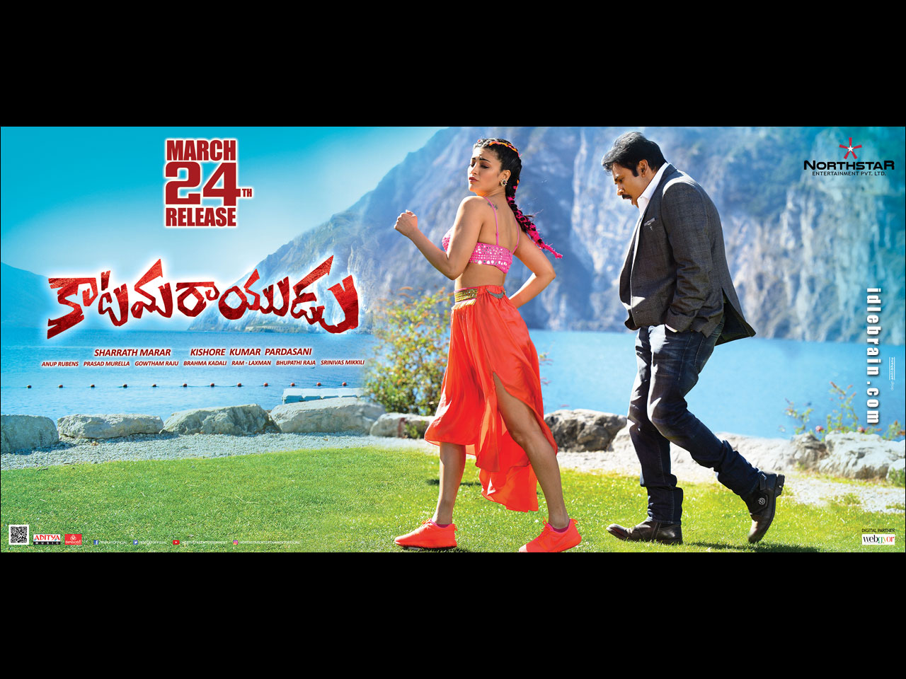 Katamarayudu wallpapers