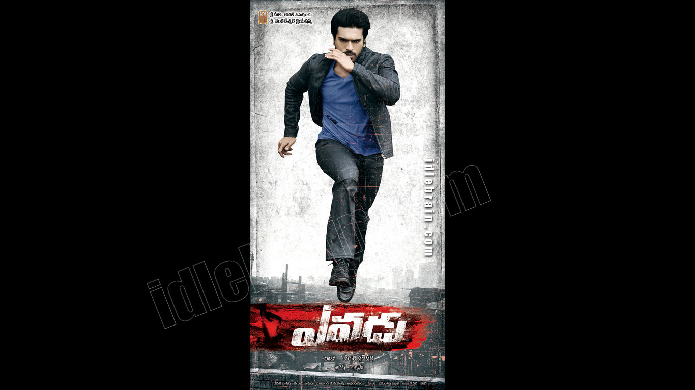 Yevadu 