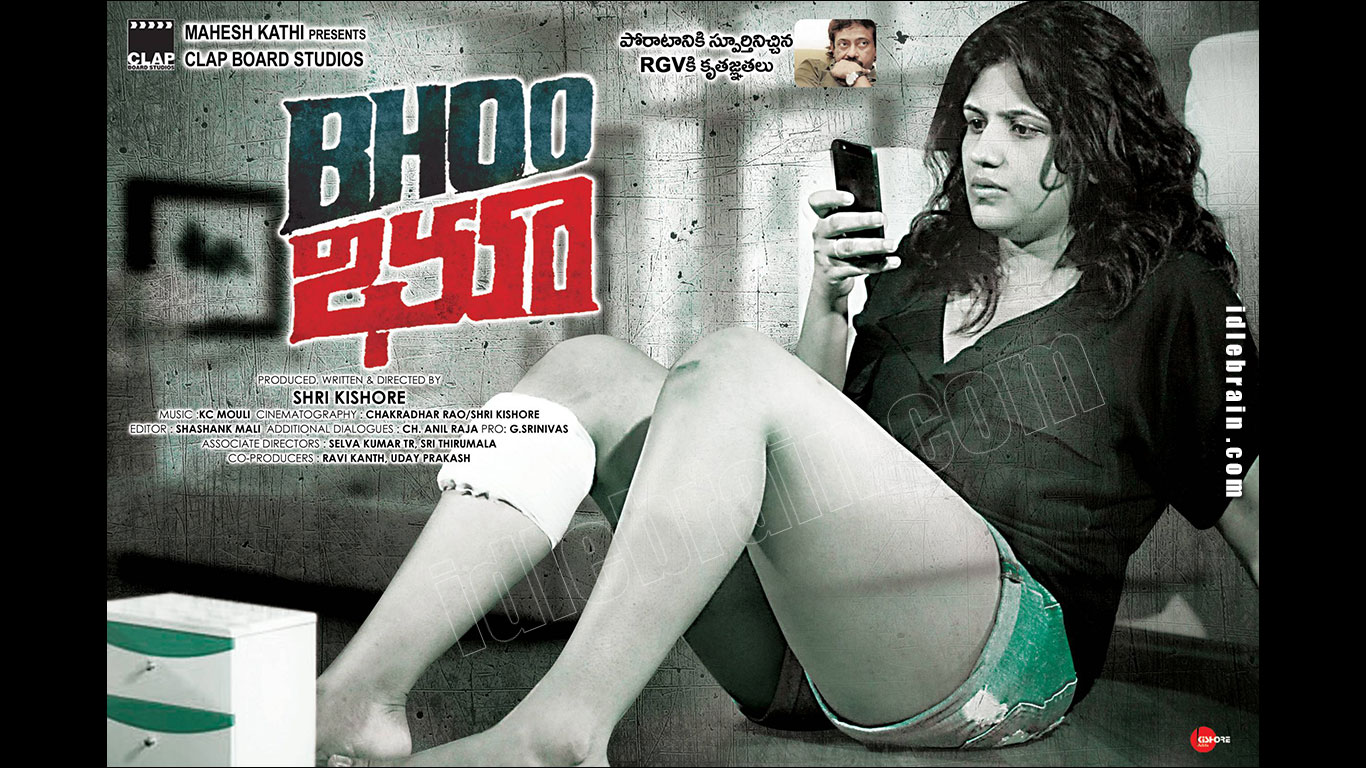 Bhoo wallpapers