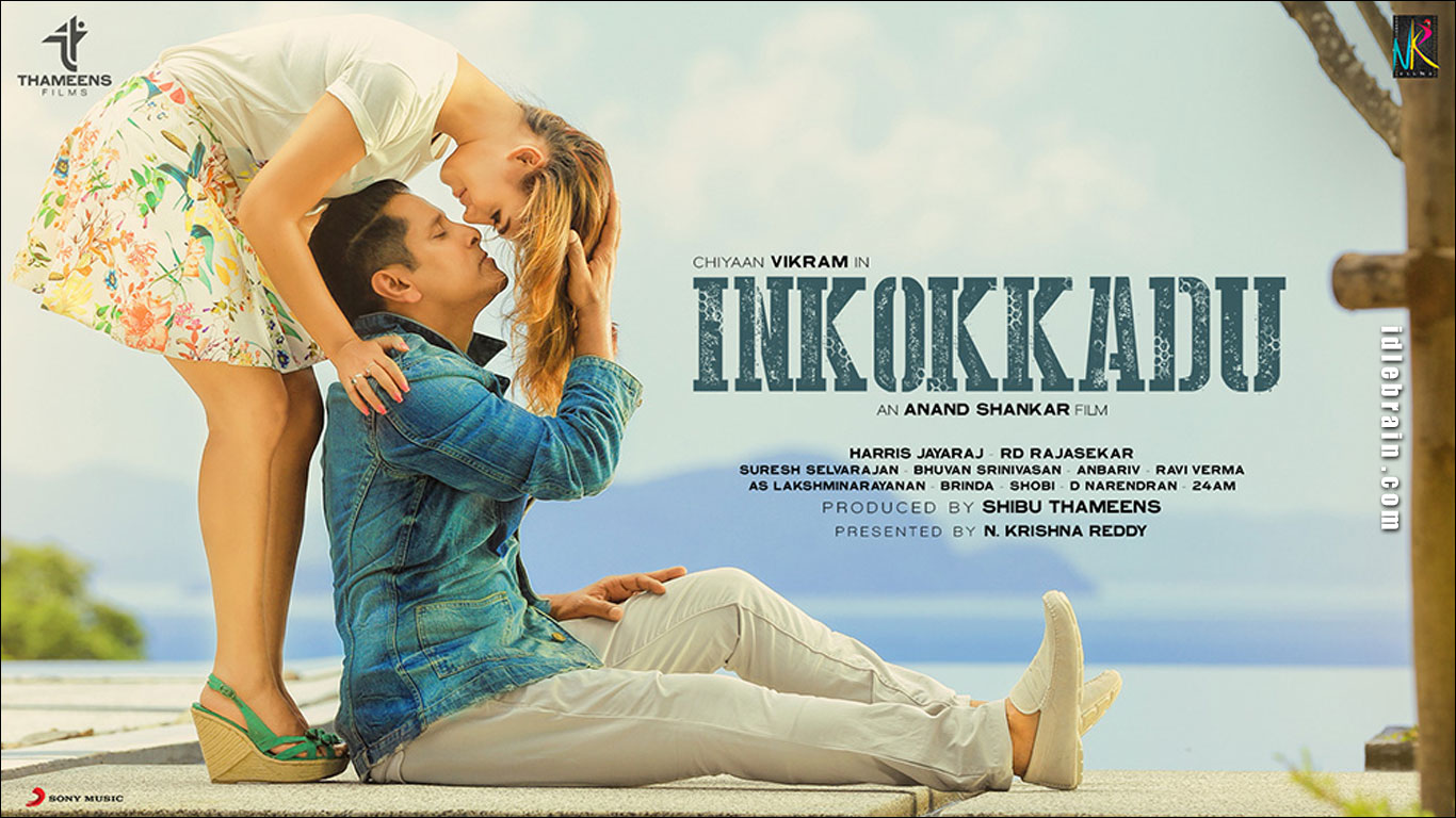 Inkokkadu wallpapers