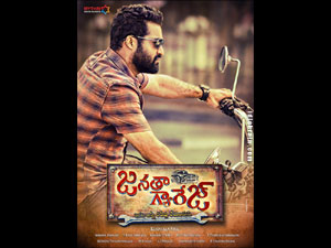 Janatha Garage wallpapers