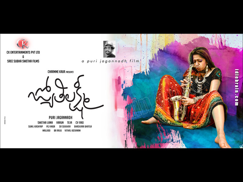 Jyothi Lakshmi wallpapers