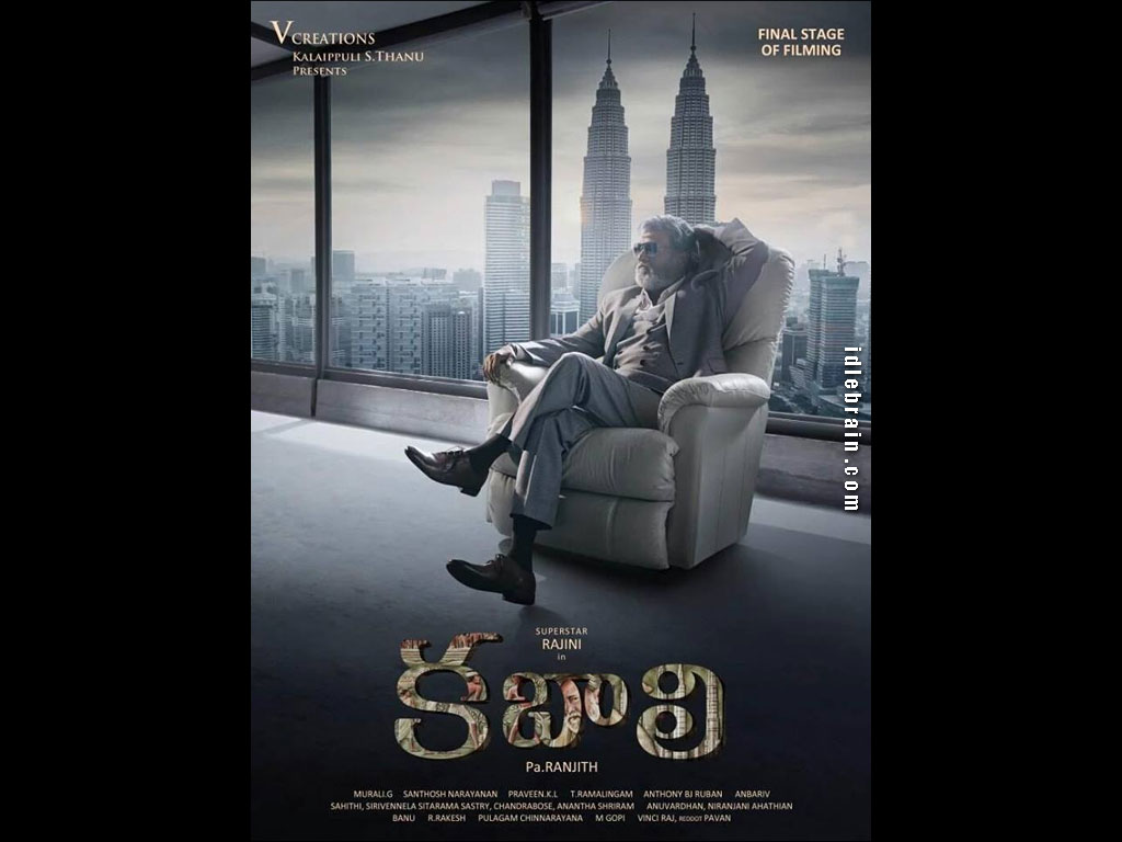 Kabali