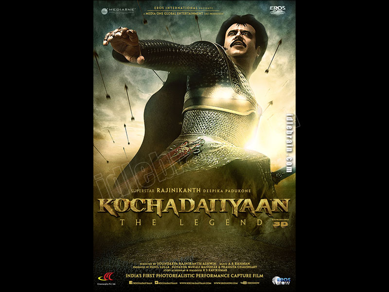 kochadaiiyaan