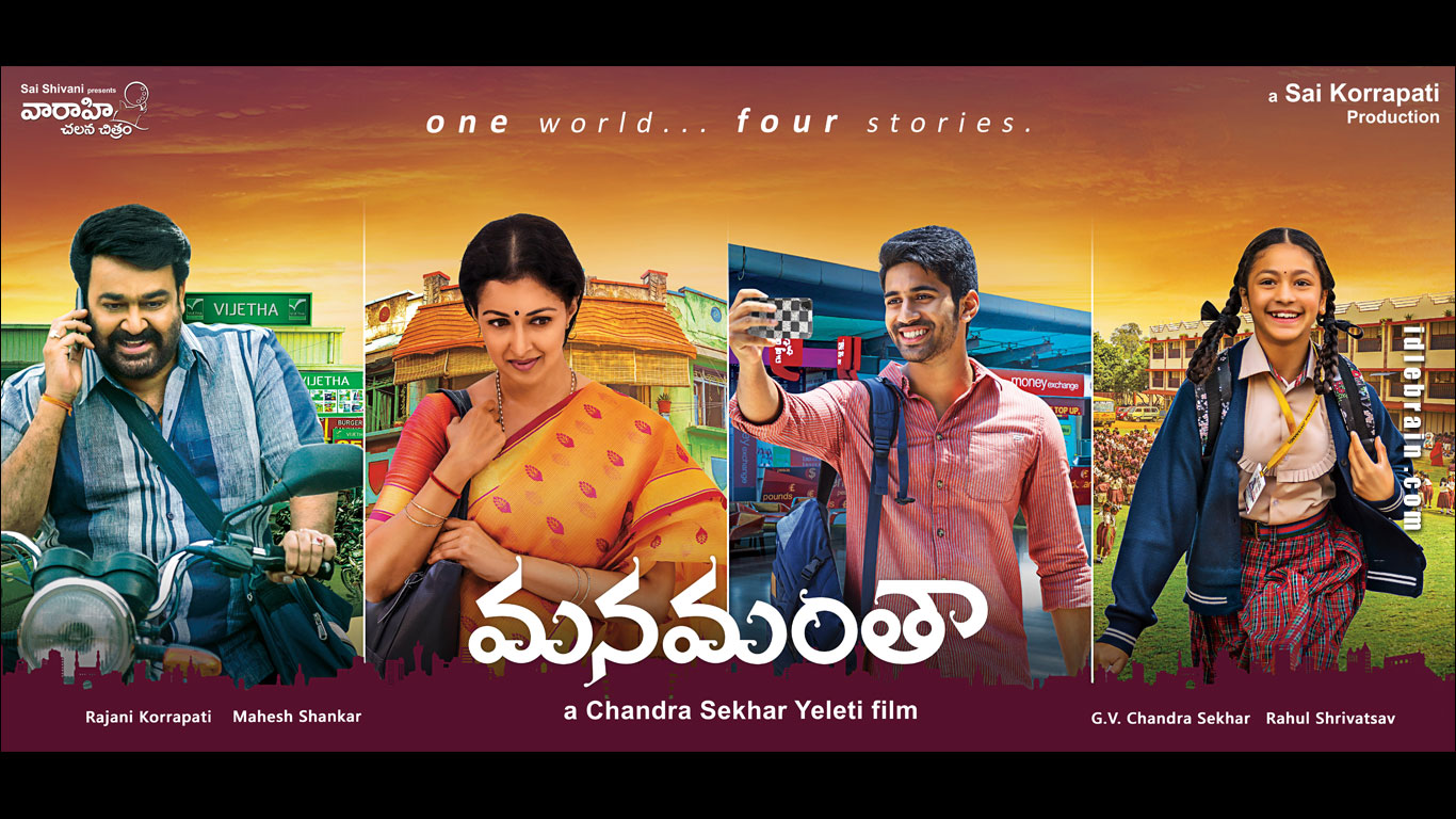 Manamantha