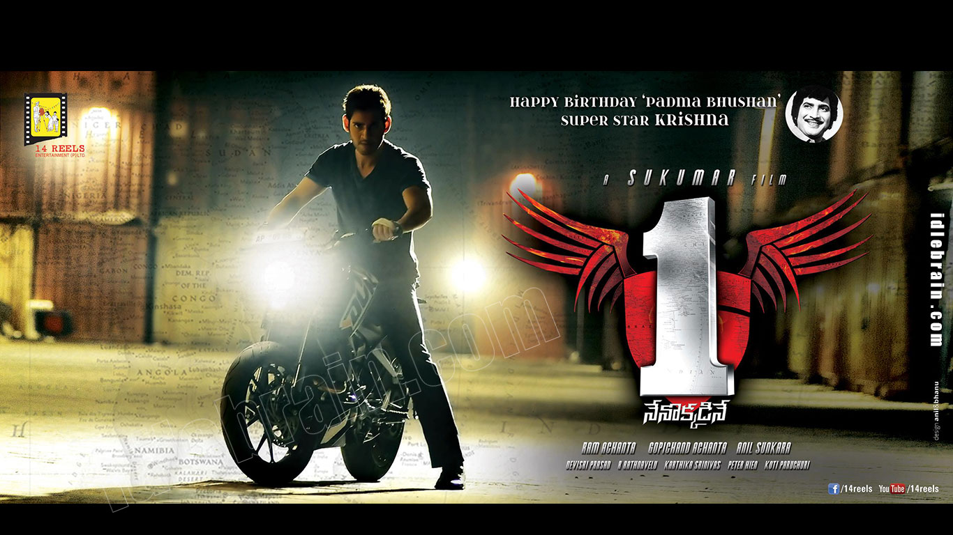 one nenokkadine