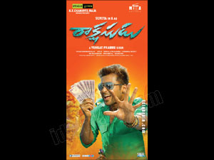 Rakshasudu wallpapers