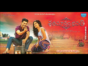 Shatamanam Bhavathi wallpapers