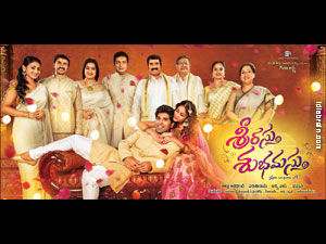 Srirastu Subhamastu wallpapers