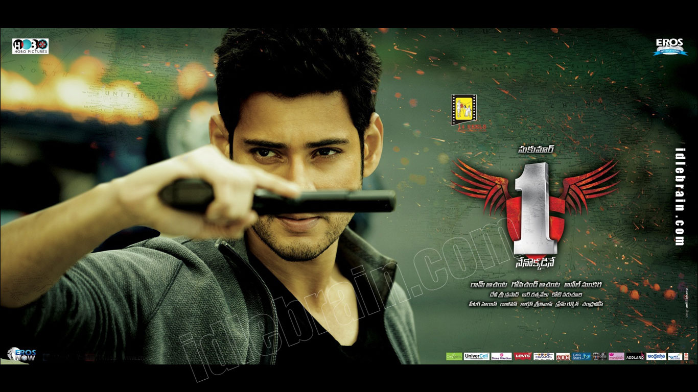 one-nenokkadine