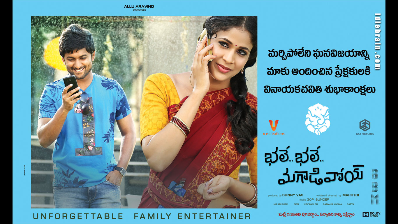 Bhale Bhale Magadivoy wallpapers