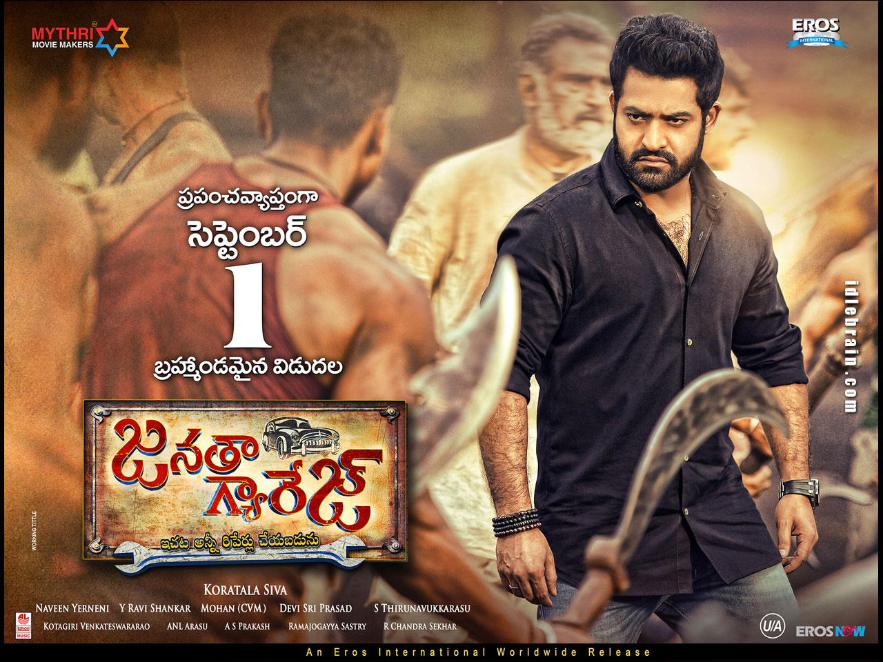 janathagarage