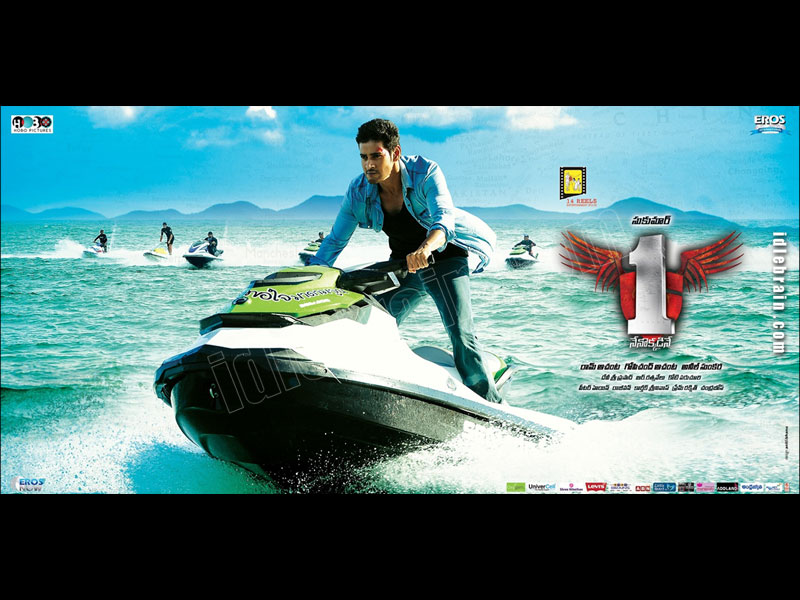 one-nenokkadine