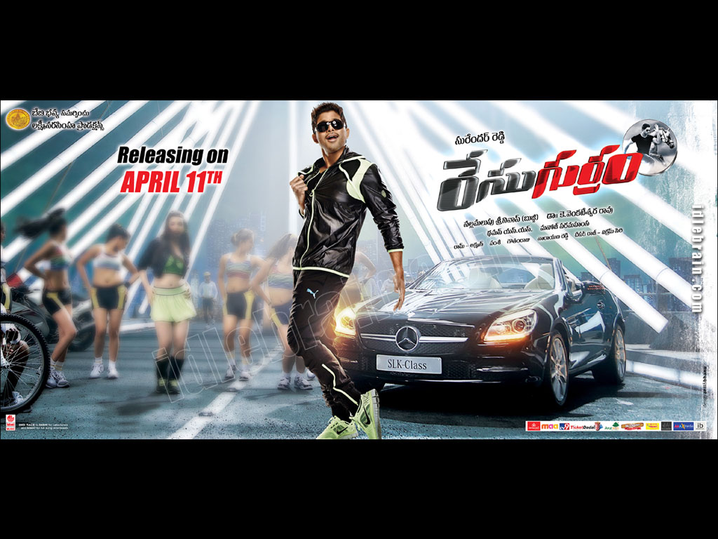 racegurram