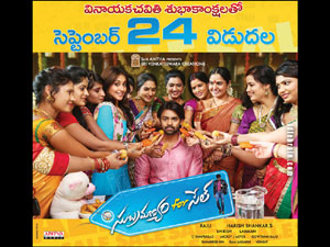 Subramanyam For Sale