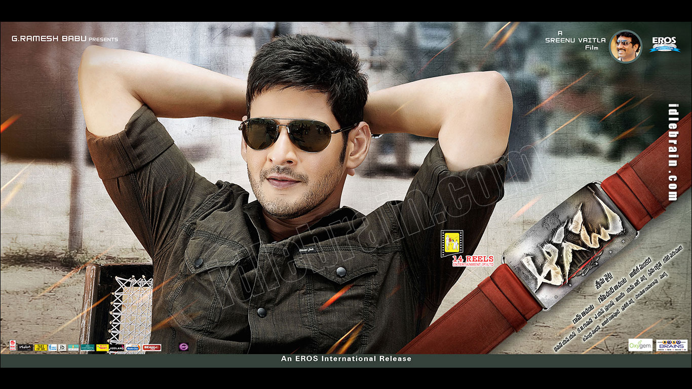 aagadu