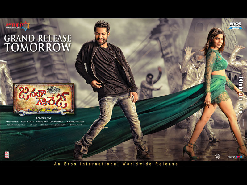 janathagarage