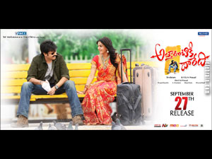 atharintikidaaredi wallpapers