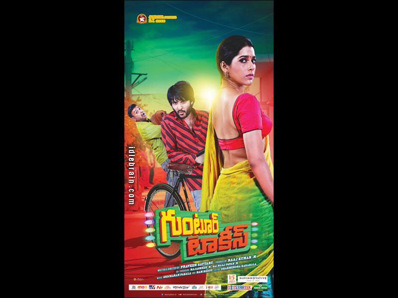 Guntur Talkies wallpapers