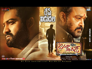 Janatha Garage wallpapers