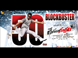 racegurram