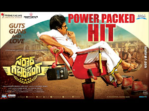 Sardaar Gabbar Singh wallpapers